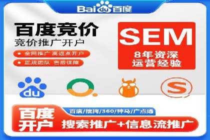 信息流广告代理案例应用研究